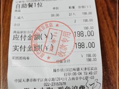-汉巴味德(乐宾百货店)