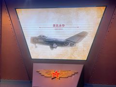 -中国航空博物馆