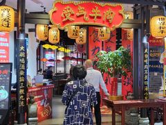 -受气牛肉·重庆耙牛肉(来福士店)