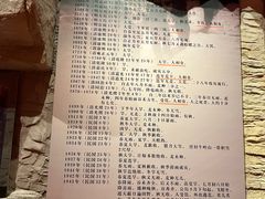 -红旗渠风景区
