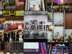 -南京路步行街