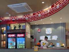 -蝎王府羊蝎子(西直门店)