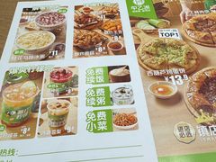 -甲乙饼·手工牛肉饼(天通苑华联店)