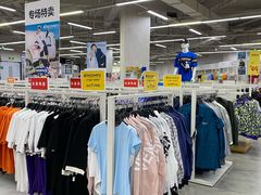 -BIGOFFS 超级折扣(仁恒伊势丹店)