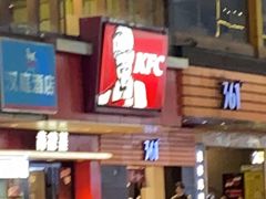 门面-肯德基(布吉老街店)