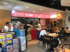 -驴世家驴肉火烧·凉皮·胡辣汤(五道口店)