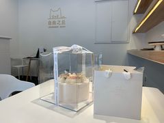 -浮光之丘MontCake生日蛋糕(花牌坊店)
