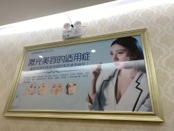 -海峡医疗美容医院