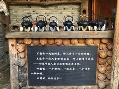 -田德能咖啡博物馆