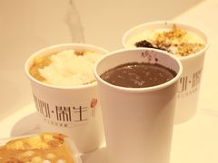 -甜心闲生传统手工冰粉(太古里店)