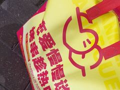 -串盟烧烤·长沙美食地标(星沙店)