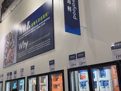 -山姆会员商店(亦庄创意生活广场店)