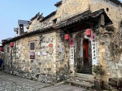 -清漾毛氏文化村