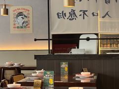 -拾捌川·自贡爆炒(新街口店)