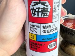 -亚马逊蒸汽活海鲜自助(LCM置汇旭辉广场店)