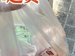 -徐文林香酥饼(桃园店)