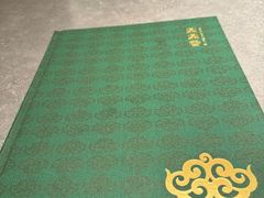 -鼎鼎香·港式火锅(北京SKP店)