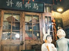 -吾悦广场(南京鼓楼店)