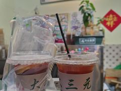 -大三元丝袜奶茶(创于2013·动感小西关店)