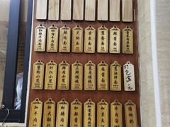 -万寿斋(山阴路店)