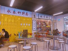 -七爷清汤腩·港式餐厅(金狮广场店)