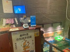-吉友粥底火锅(方斜路店)