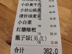 -巴人堂(女儿城店)