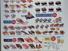 -首开·龙湖成都西宸天街