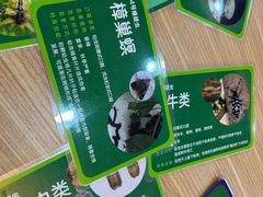 -新江湾城公园
