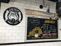-Juicy Bakery(大学路店)