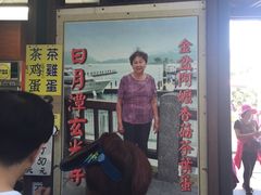 -金盆阿嬷香菇茶叶蛋(玄光店)
