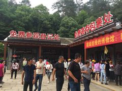 -韶山毛泽东同志故居