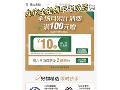 -金铂广场(龙归店)