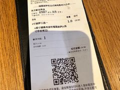 -乐凯撒披萨(东方新世界店)