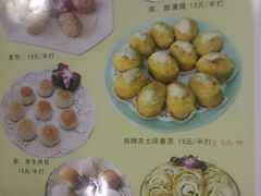 菜单-盛港湾海鲜食府(黄沙店)