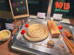 -成都凯宾斯基饭店