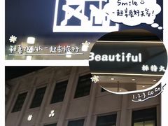 -海口骑楼小吃街