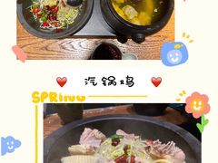 -云海肴·汽锅鸡·云南菜(高德置地店)