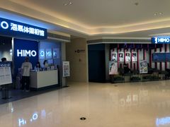 -海马体照相馆(万菱汇店)