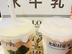 -太犇牛手作茶铺(江北虹悦城店)
