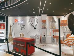 -国药中服免税(北京坊店)