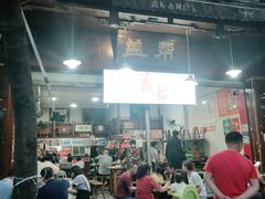 -盖帮鳝鱼串串(东郊记忆店)