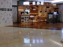 -环贸新生活(小黄庄北街店)