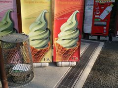 景观位-豆政(金閣寺境内売店)