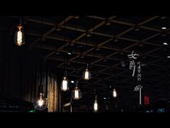 大堂-原麦山丘(五棵松华熙店)