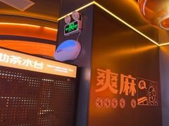 -探鱼·鲜青椒爽麻烤鱼(广州欣荣广场店)