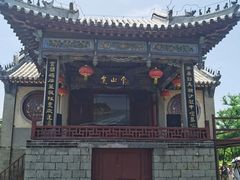 -蓬莱阁景区