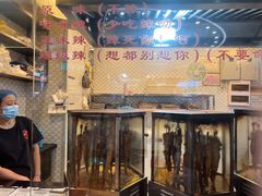 -一代烤翅王(大汉口店)