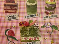 -PAOPAO Bakery&Café(港汇店)