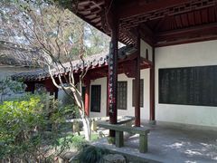 -岳王庙